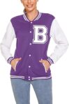 varsity jacket light purple