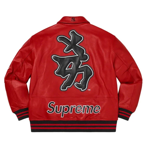 Supreme NY Yankees Varsity Leather Jacket back view image